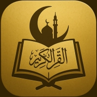 طريق الايمان