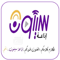 اذاعة سيئون